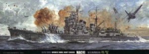 FUJIMI 1/700 日本 重巡洋艦 那智 NACH